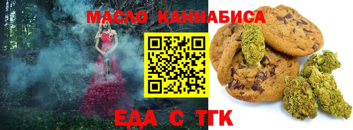 Гашиш  Метадон  Меф МЯУ МЯУ   ГАШИШ  КОКАИН  Вход с VPN  Ефремов  Марихуана 