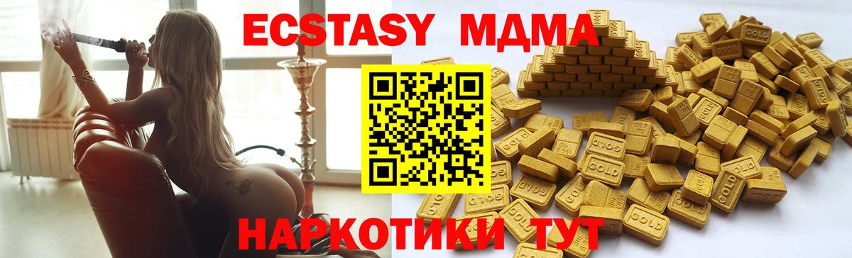 Ecstasy  Вход с VPN  Ecstasy 250 мг  Ефремов  Экстази круглые 