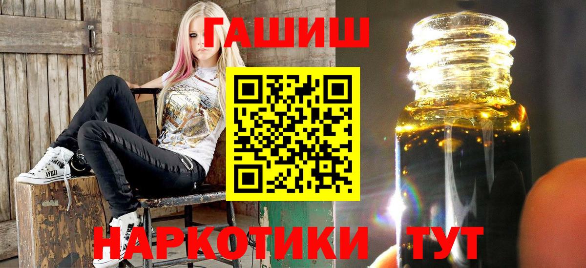 ГАШИШ Premium  ГАШ  ГАШ Изолятор  Ефремов  Вход с VPN 