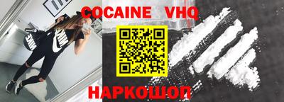 метамфетамин Балахна