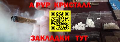 мдпв Балашиха