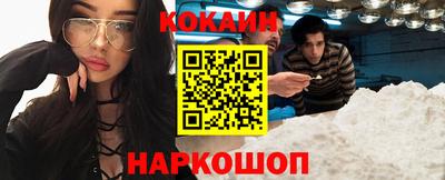 метамфетамин Балахна
