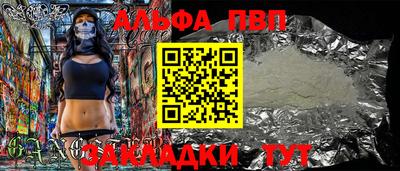 марки lsd Балаково