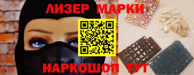 марки lsd Балаково