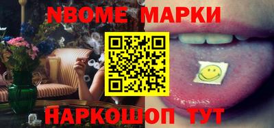 марки lsd Балаково