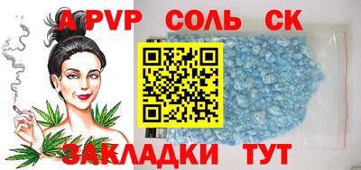 мдпв Балашиха