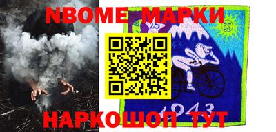 марки lsd Балаково