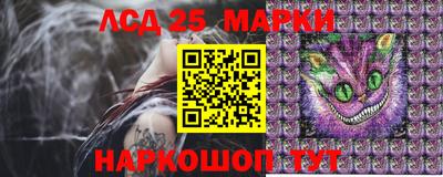метамфетамин Балахна