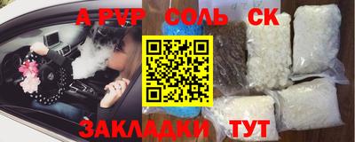 мдпв Балашиха