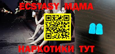 мдпв Балашиха
