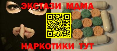 мдпв Балашиха