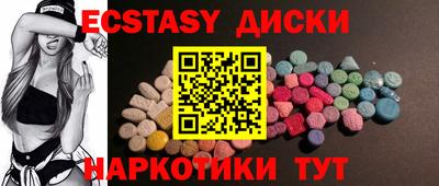 кокаин премиум Партизанск