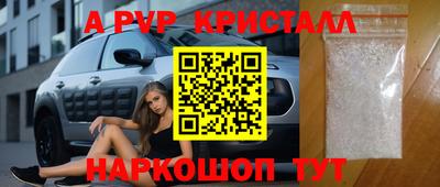 мдпв Балашиха