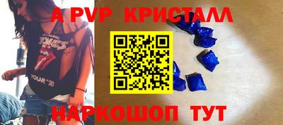 мдпв Балашиха