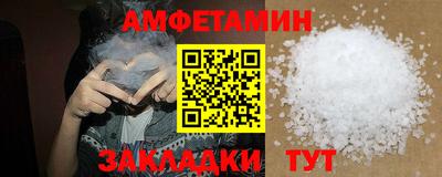 марки lsd Балаково
