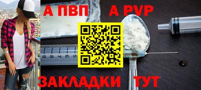 марки lsd Балаково