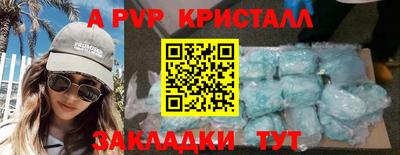 мдпв Балашиха