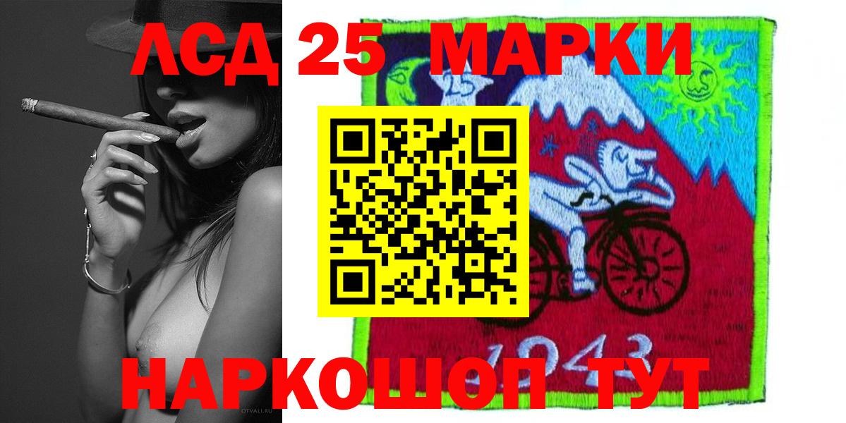 Ефремов  Лсд 25 экстази ecstasy  LSD-25 экстази кислота  Вход с VPN 