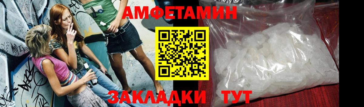 Метамфетамин Methamphetamine  Метамфетамин  Ефремов  Вход с VPN 