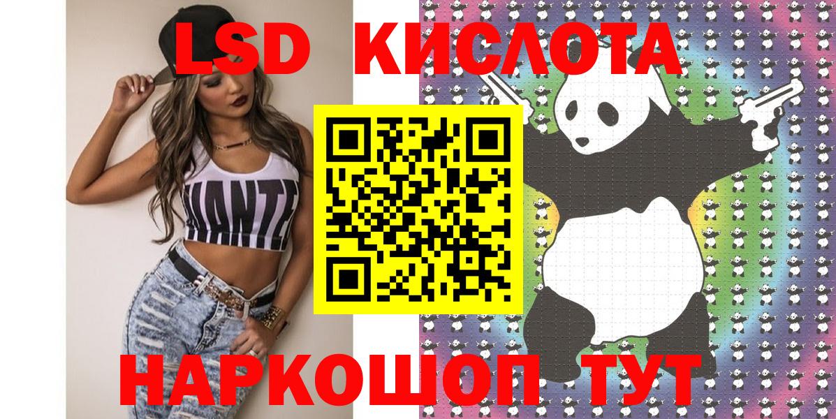 Марки NBOMe 1,8мг Ефремов