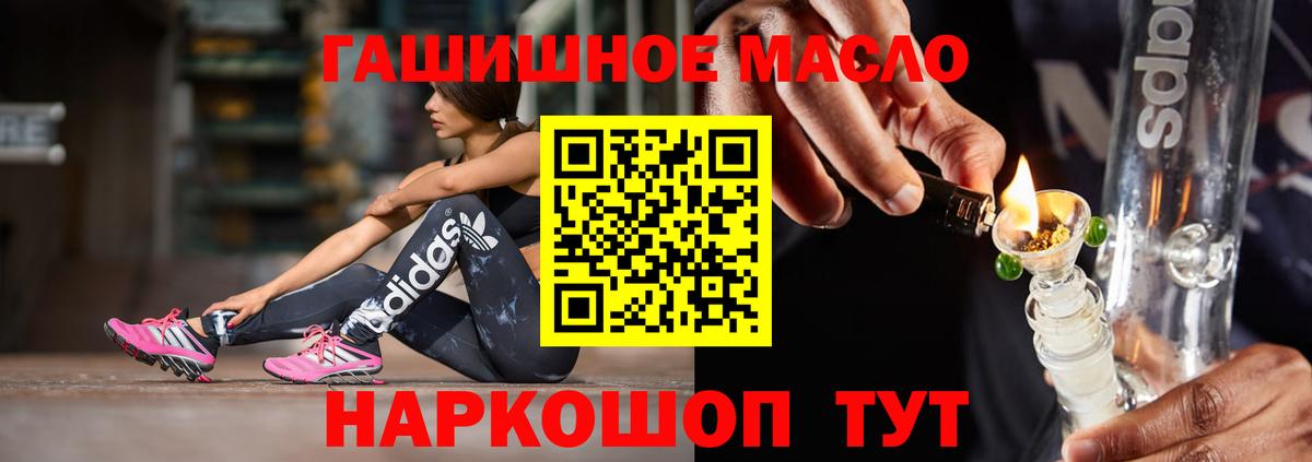 Дистиллят ТГК вейп с тгк Ефремов