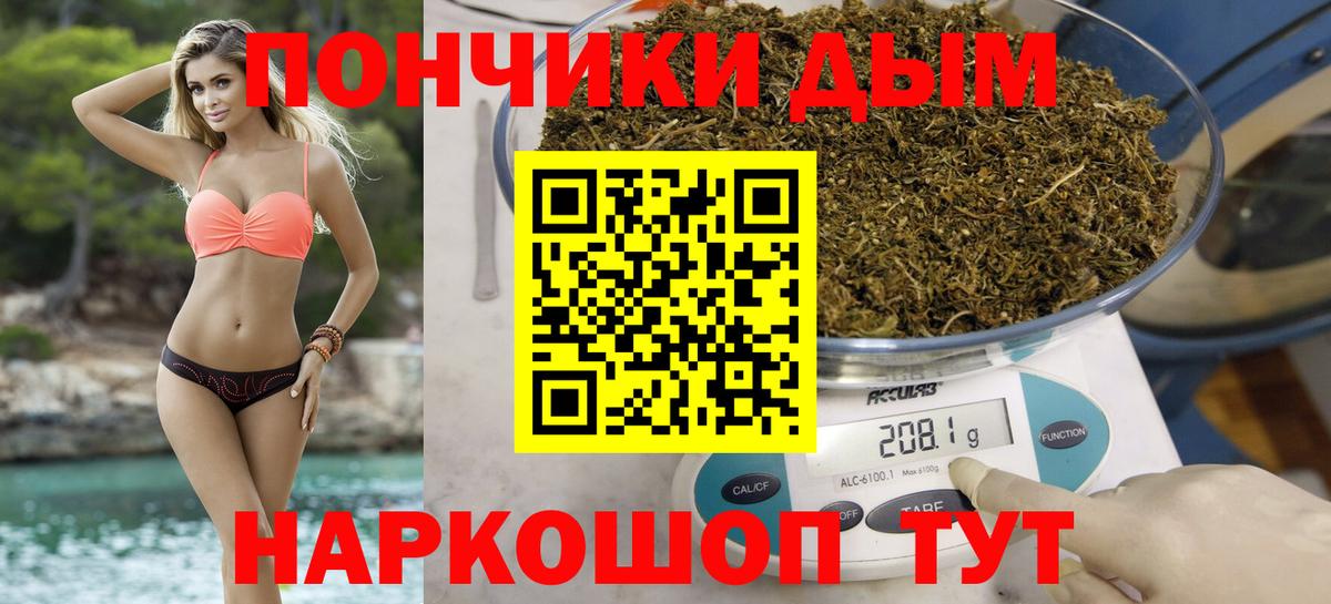 Марихуана MAZAR Ефремов